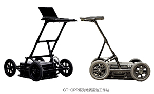 適用于工程勘察、市政管線(xiàn)、道路橋梁、隧道檢測(cè)等領(lǐng)域，用于檢測(cè)或查明地下一